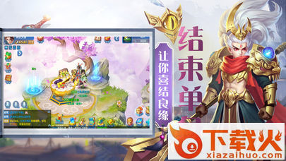 御灵诀截图2