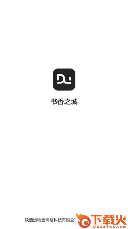 书香之城手机版截图3