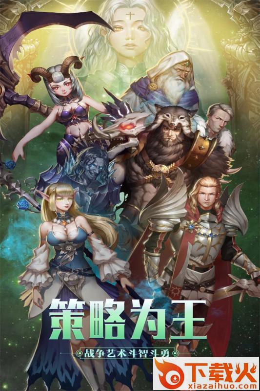 英雄之门百度版截图1