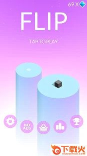 跳台Flip安卓版截图1
