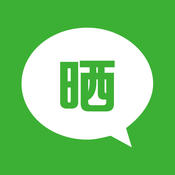 微商晒图王app苹果版下载-微商晒图王专业版下载v1.6 ios版