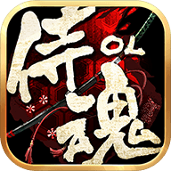 侍魂OL手游公测版-侍魂OL公测版下载v1.1 官方版