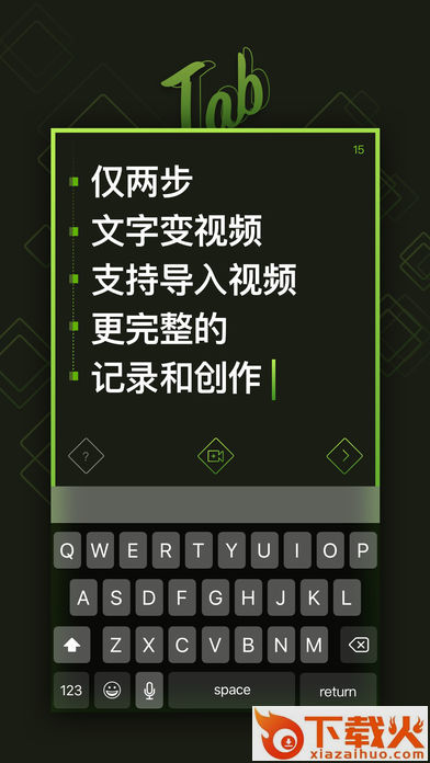 Tab相机10秒快闪文字视频制作软件截图2