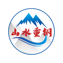重钢一卡通app下载-山水重钢一卡通下载v1.0.0 iphone版