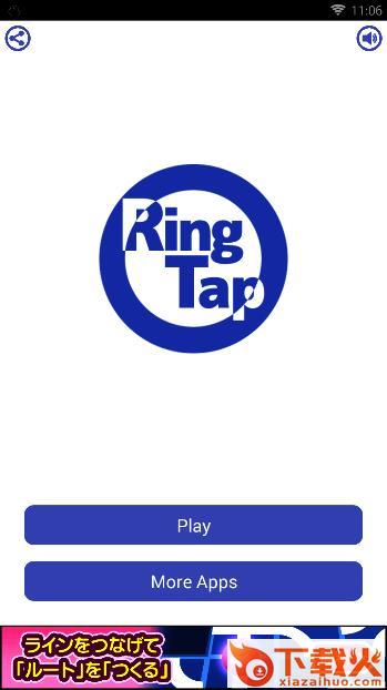 循环Ring Tap游戏 v1.0.8 官方版截图1