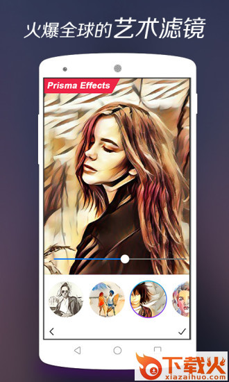 画中画格子相机App下载截图1