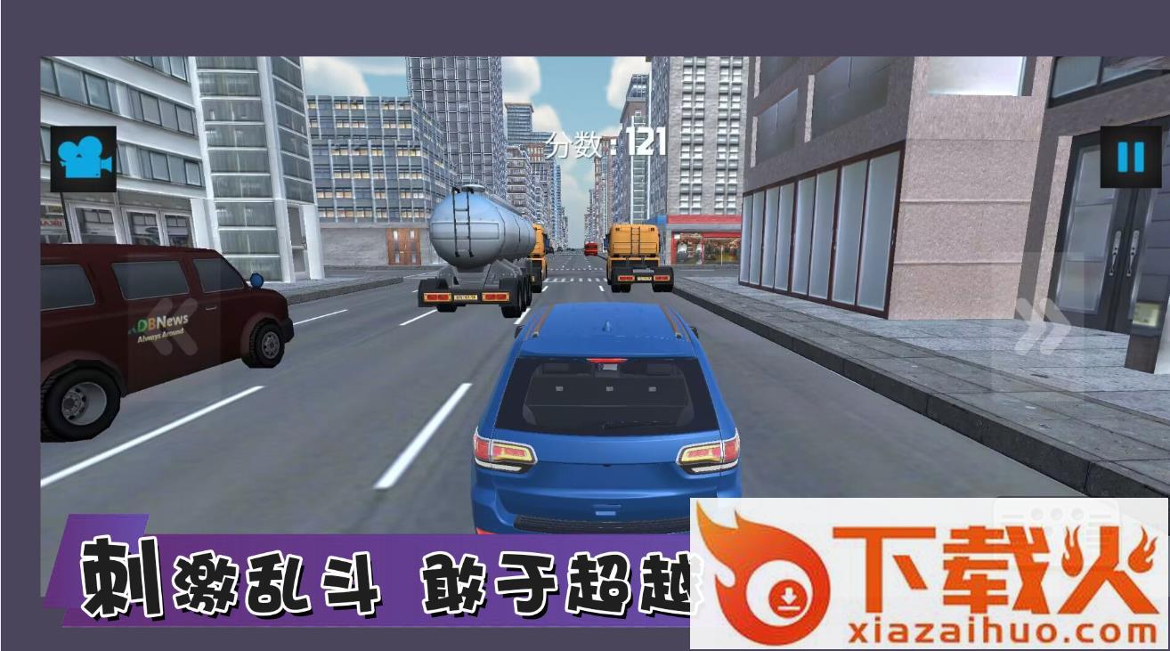 最强赛车手竞速截图1