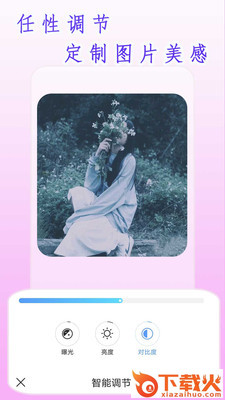 素颜相机app截图2