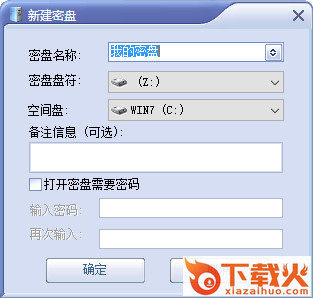极品私人秘盘