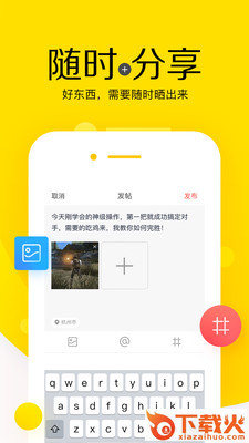 铁匠铺截图2