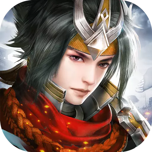 三国乱世霸王应用宝版 v10.13 安卓版 三国乱世霸王应用宝版 v10.13 安卓版