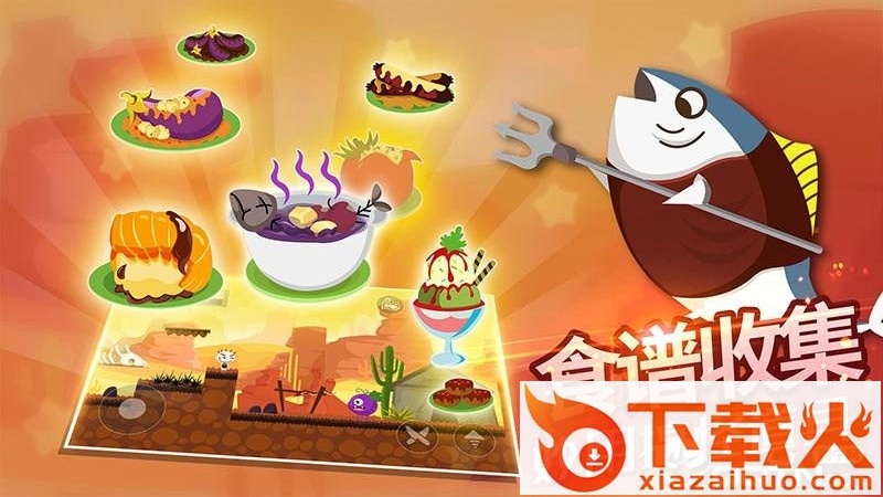 史小坑的黑暗料理截图2
