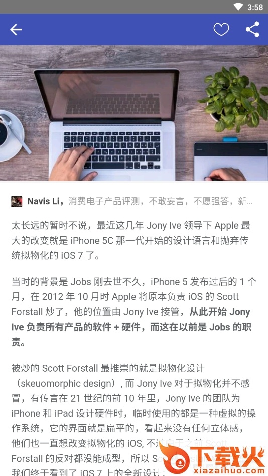 目明日报截图2