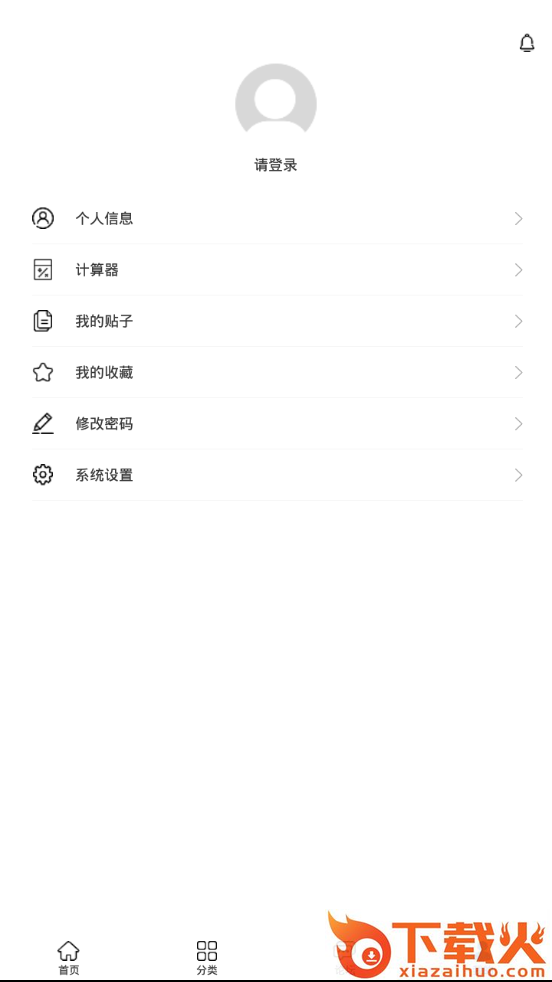 99米行截图2