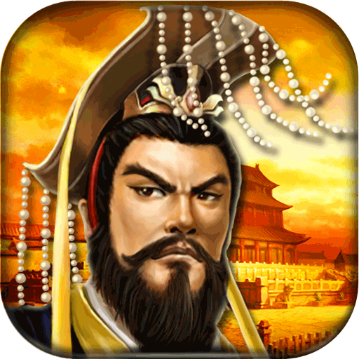 帝王三国华为版下载 v1.62.0425 安卓版
