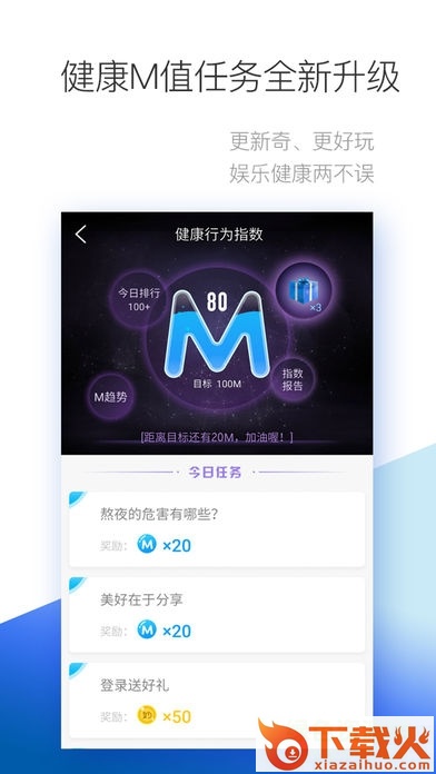关爱家care app