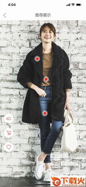 优衣库搭配师app截图2