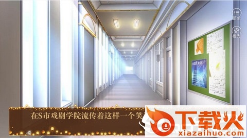 女神制造2手机版截图2