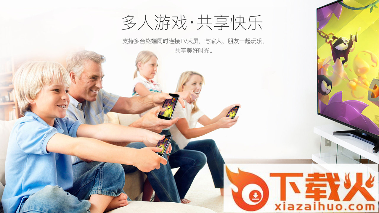 辣椒游戏大厅TV版截图2