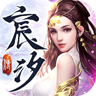 宸汐传手游下载-宸汐传游戏v1.3 安卓版