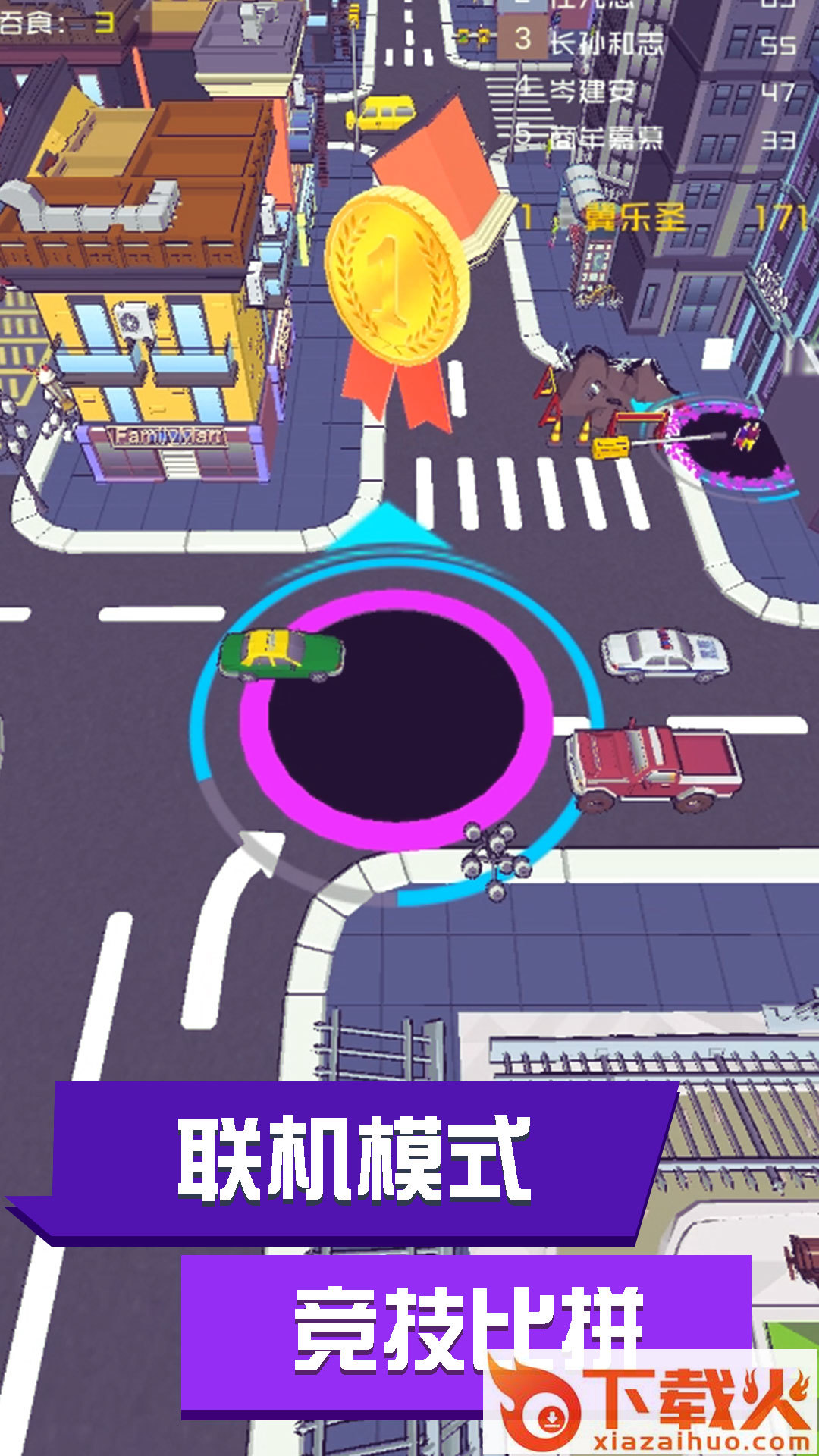 麦比大作战手游截图2