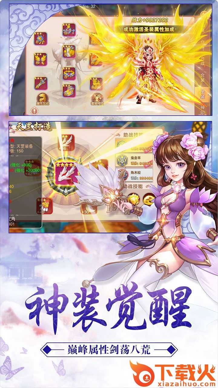 绝地莽荒截图2