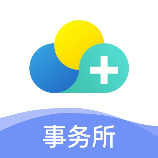 云医疗事务所端 v8.2.0 安卓版 云医疗事务所端 v8.2.0 安卓版