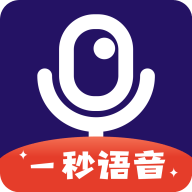 一秒语音包下载-一秒语音包appv4.2.3 最新版