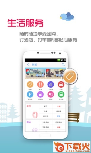 悠悠下载截图2