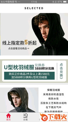 SELECTED截图2