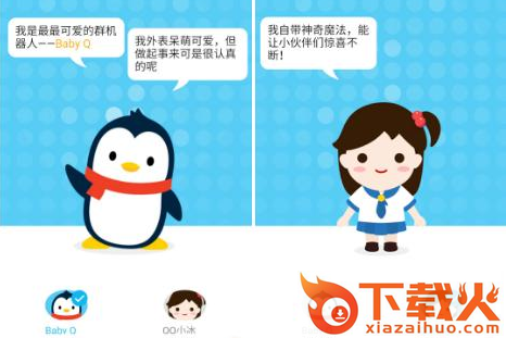 手机QQ6.7.0.3062官方最新版下载截图3