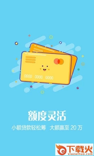 开心钱包官方平台截图1