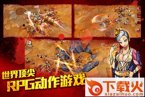 亡灵杀手夏侯��2019最新版截图2