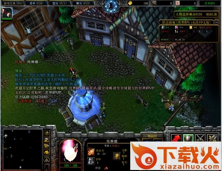 世界RPG