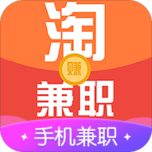 淘兼职 v3.4.2.0 安卓版