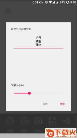 黑白隐藏图app官方下载截图2