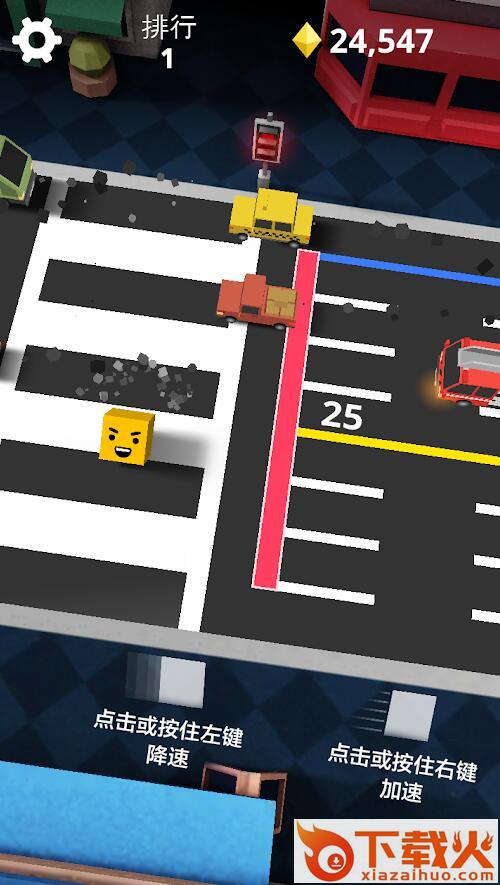 折返跑手游截图1