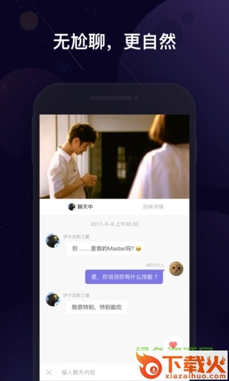 微光电脑版下载