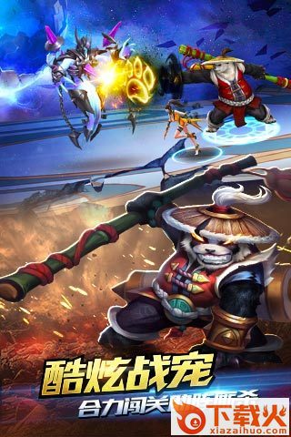 游龙英雄官方下载截图2