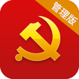 安康智慧党建平台手机端app v2.4(24) 最新安卓版 安康智慧党建平台手机端app v2.4(24) 最新安卓版