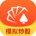 模拟炒股软件下载app-模拟炒股手机版v9.87.60 最新版