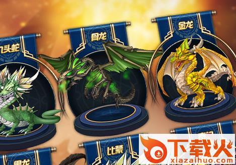 鬼畜魔法门九游版截图3