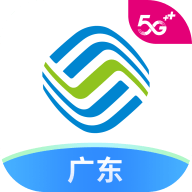 中国移动广东app v10.3.2 最新版 中国移动广东app v10.3.2 最新版
