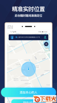 去哪里手机版截图1