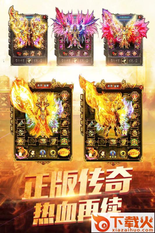 暮雨传奇截图2