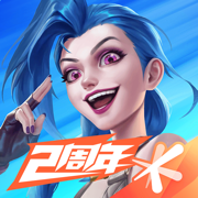 英雄联盟手游ios版 v5.3.0.8296 官方最新版 英雄联盟手游ios版 v5.3.0.8296 官方最新版