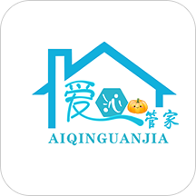 爱沁管家-掌上卤菜店 v1.0.9 安卓手机版