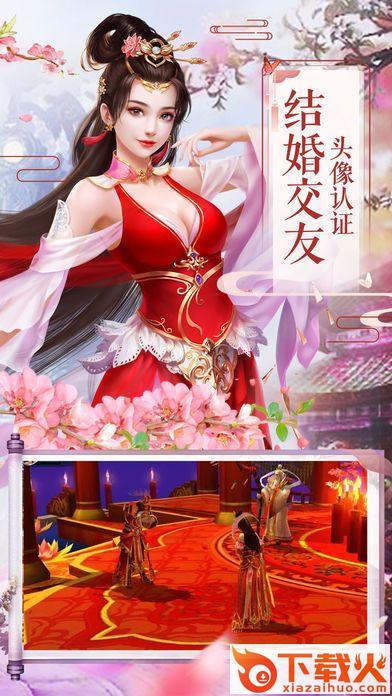 洪荒证道截图2