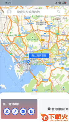 隐翼地图截图1