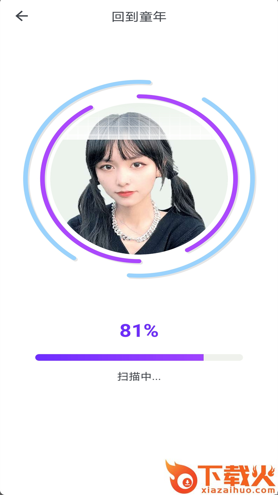 漫漫美化大师app截图2